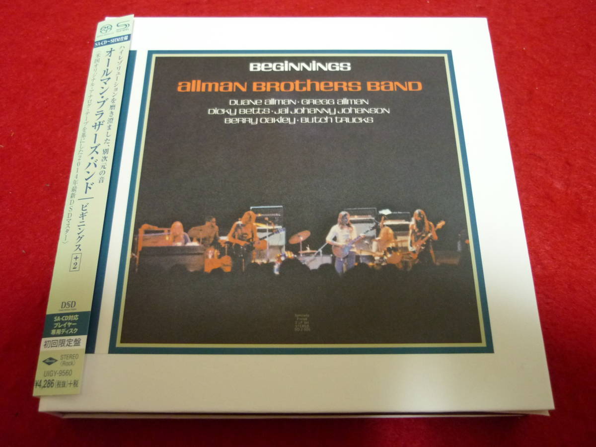 Allman - Brothers The Band Beginnings – .com Music CD [Remastered