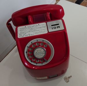 公衆電話のYahoo!オークション(旧ヤフオク!)の相場・価格を見る｜Yahoo