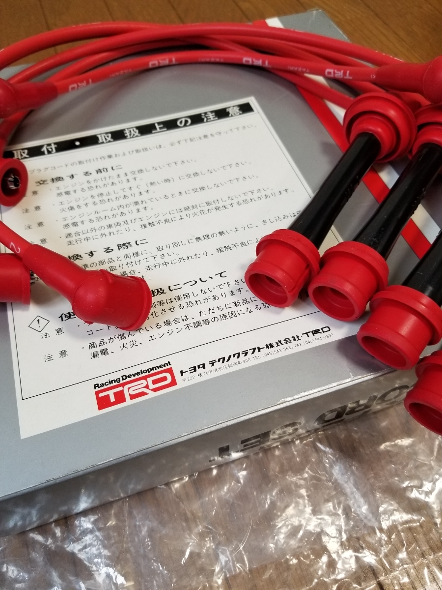 TRD スパークプラグコードセット レビン / トレノ AE86 4A-GE AE86