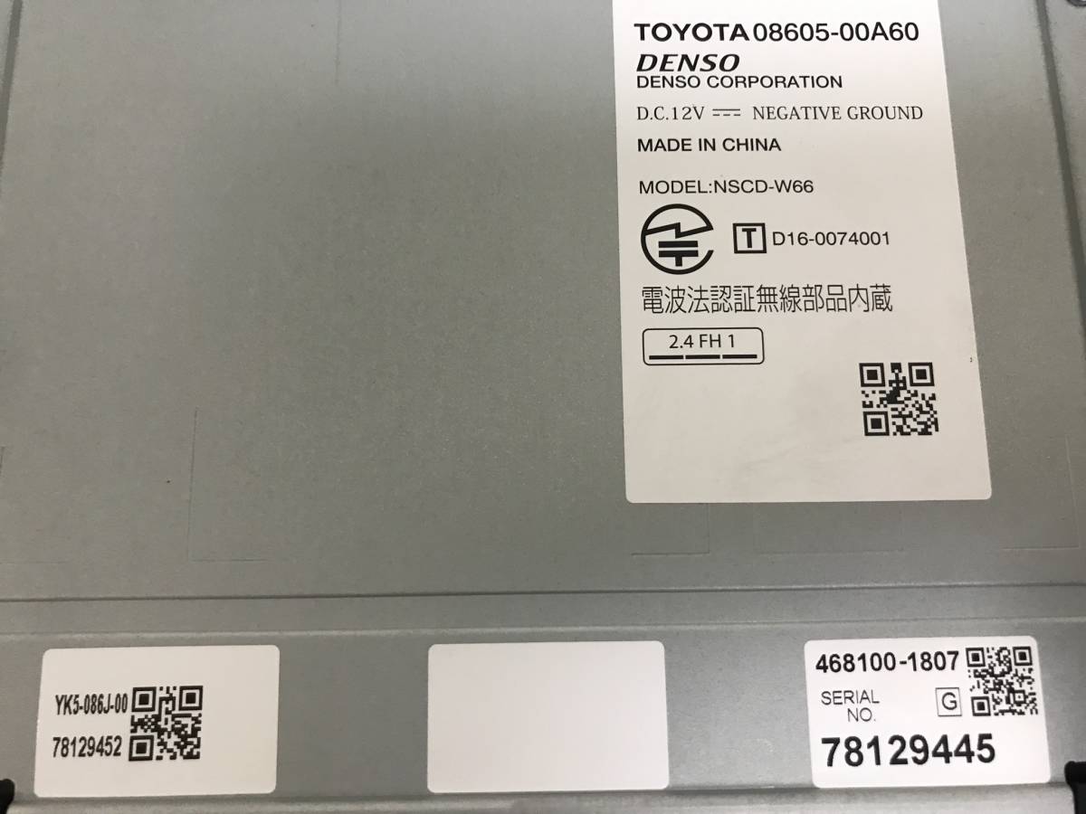 トヨタ 純正 NSCD W66 SDナビ 地図2017年秋版 おまけ付 地デジ 初期化