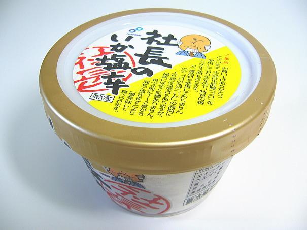 【北海道グルメマート】北海道限定品 函館布目 社長のいか塩辛 カップ入 180g 12個セット