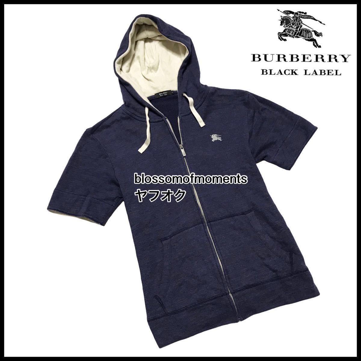 ◆極美品◆ ◆激レア◆ BURBERRY BLACK LABEL バーバリーブラックレーベル 半袖 パーカー 2