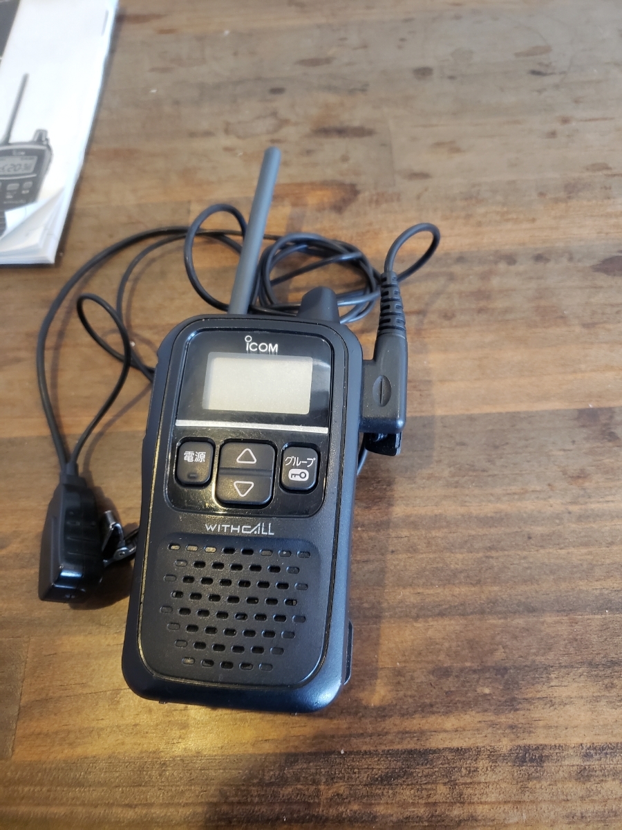 ICOM アイコム IC4100 特定小電力トランシーバー アイコム 特定小電力