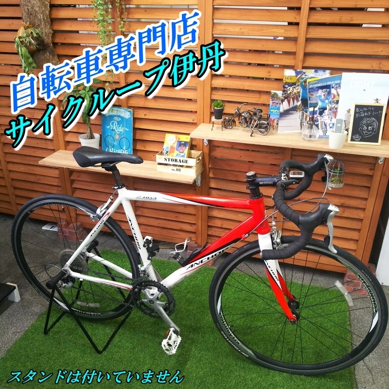 バイクフレーム ブリヂストンアンカー ロード バイク ホワイト