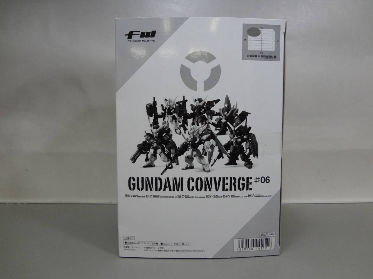 06 ガンダムヘビーアームズ 通販サイト) ◎未開封 ガンダムコンバージ 