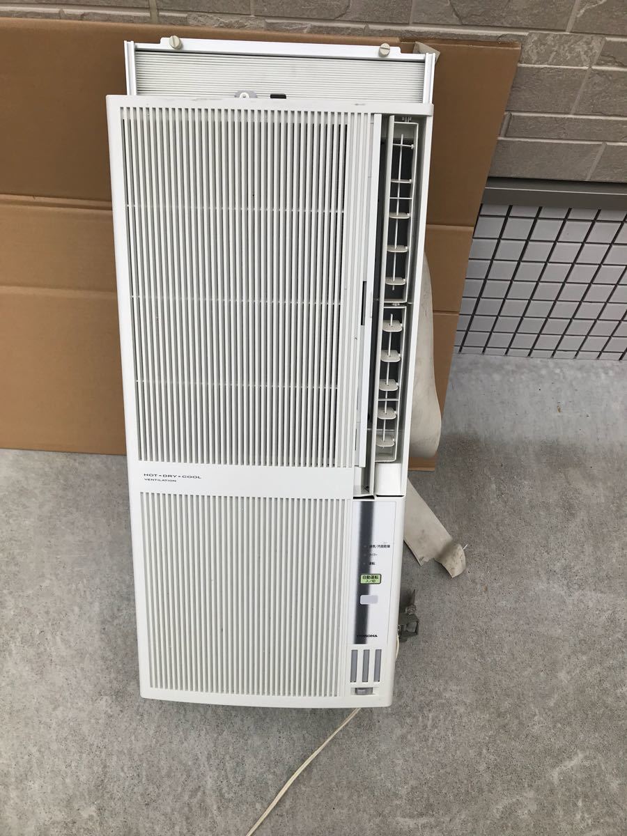 大型エアコン ☆15～23畳 シャープ AC-563FD 200V 2013年製