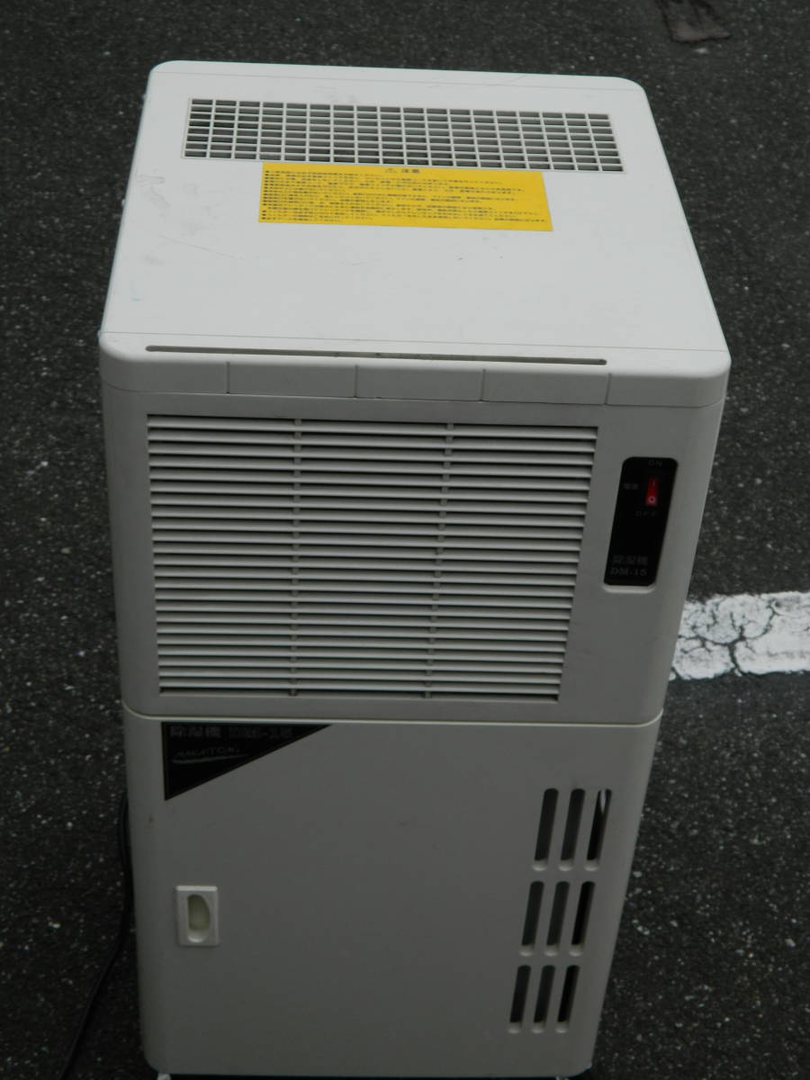 ナカトミ NAKATOMI 除湿機 DM-15 | 価格比較 - 商品価格ナビ