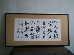 松口月城のYahoo!オークション(旧ヤフオク!)の相場・価格を見る｜Yahoo 
