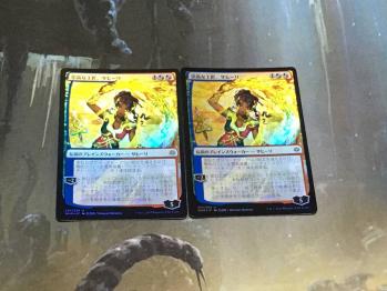 MTG 灯争大戦 崇高な工匠、サヒーリ 絵違い Foil 2枚迄 1枚価格です