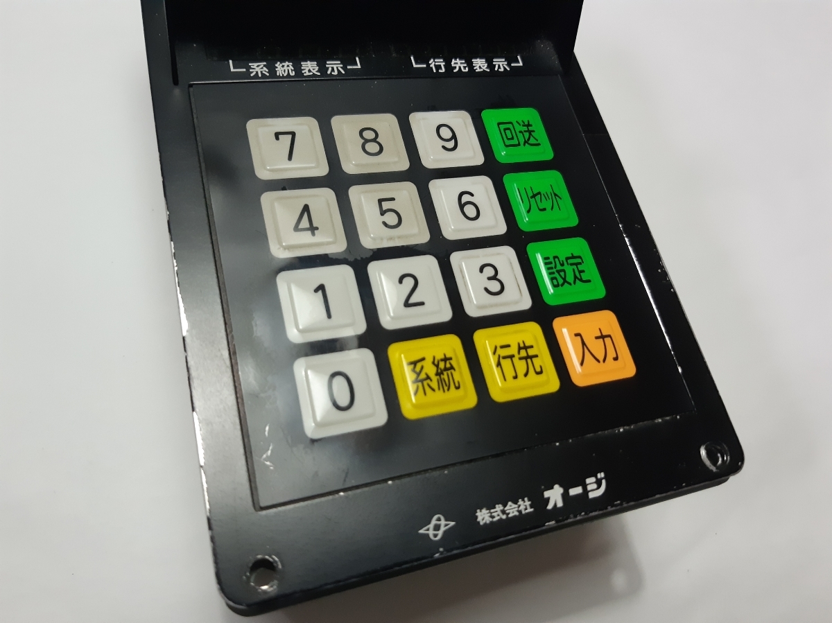 オージ OJI バス 行先表示器 コントロール・パネル DL-810 B1 オージ 路線バス デジタル 行先表示器 DL-810-B1 コントロール・パネル
