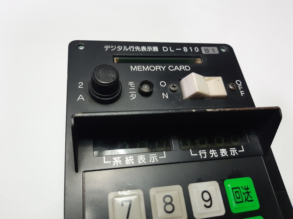 オージ 路線バス デジタル 行先表示器 DL-810-B1 コントロール・パネル