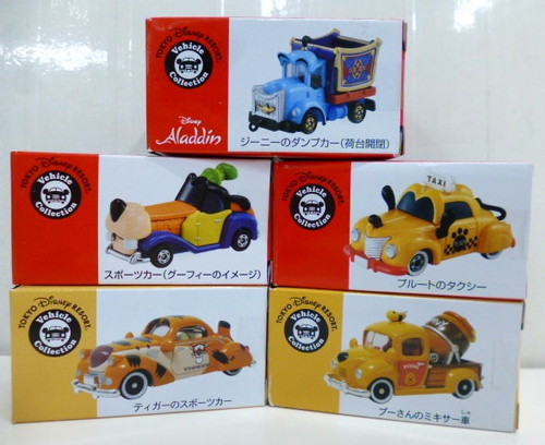 トミカ ディズニーリゾート 5台 まとめ売り限定 レア トミカ Disney 公式 廃盤含むディズニーリゾート限定トミカ5台セット