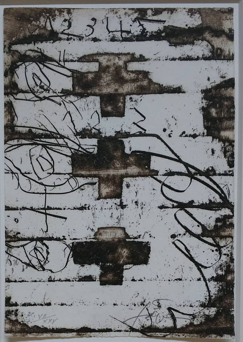 巨匠アントニ・タピエス銅版画『Paroles Peintes V』1979年制作 巨匠