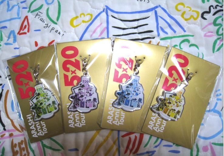 嵐 5×20限定チャーム第2弾 4色セット 福岡 名古屋 東京 札幌