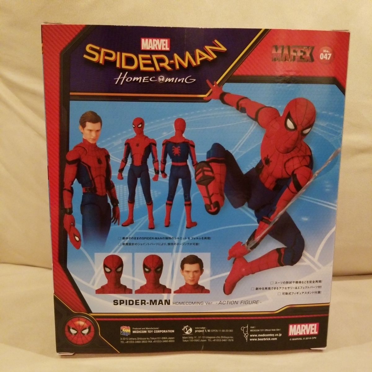 MAFEX マフェックス スパイダーマン ホームカミング SPIDER-MAN No.047 