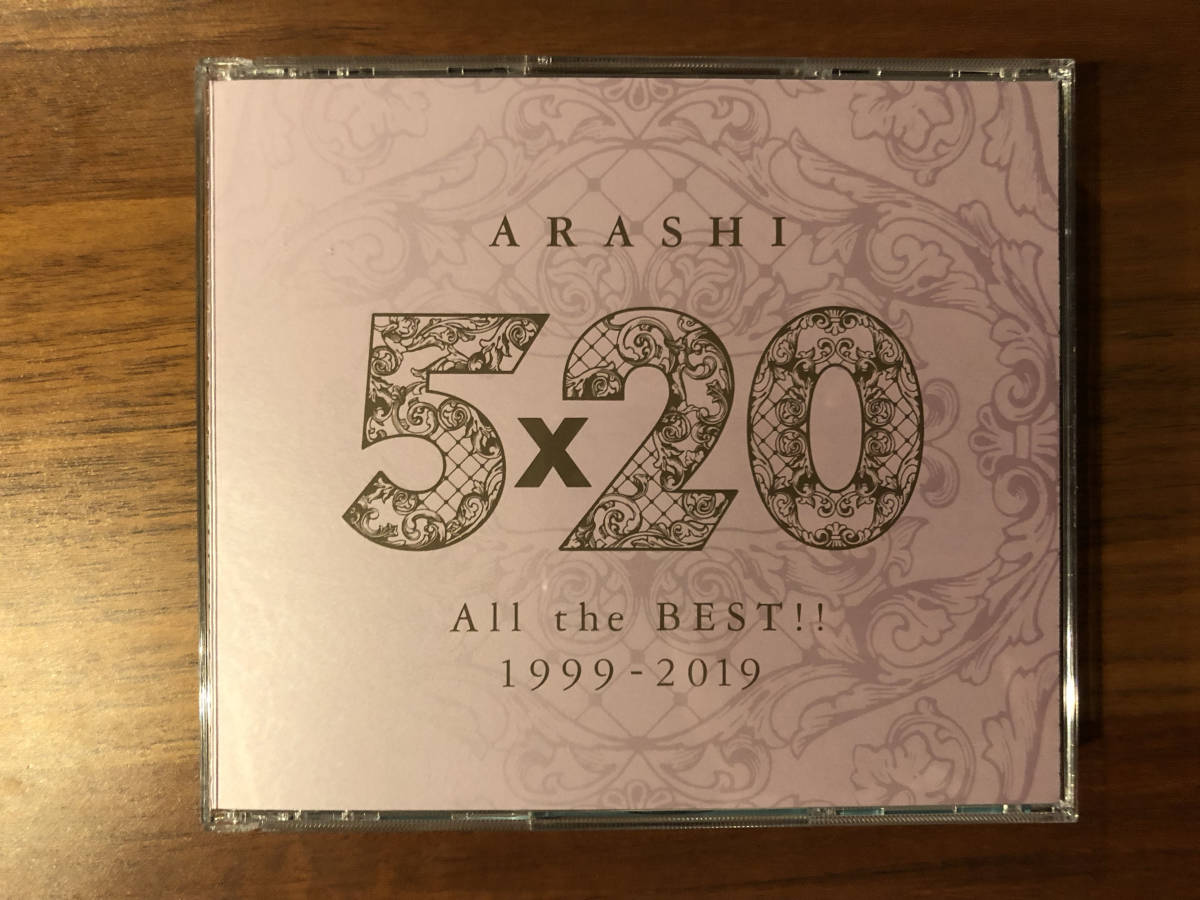 All the BEST!! 5×20 1999-2019 - 嵐 : (通常盤) | Edition) 初回限定