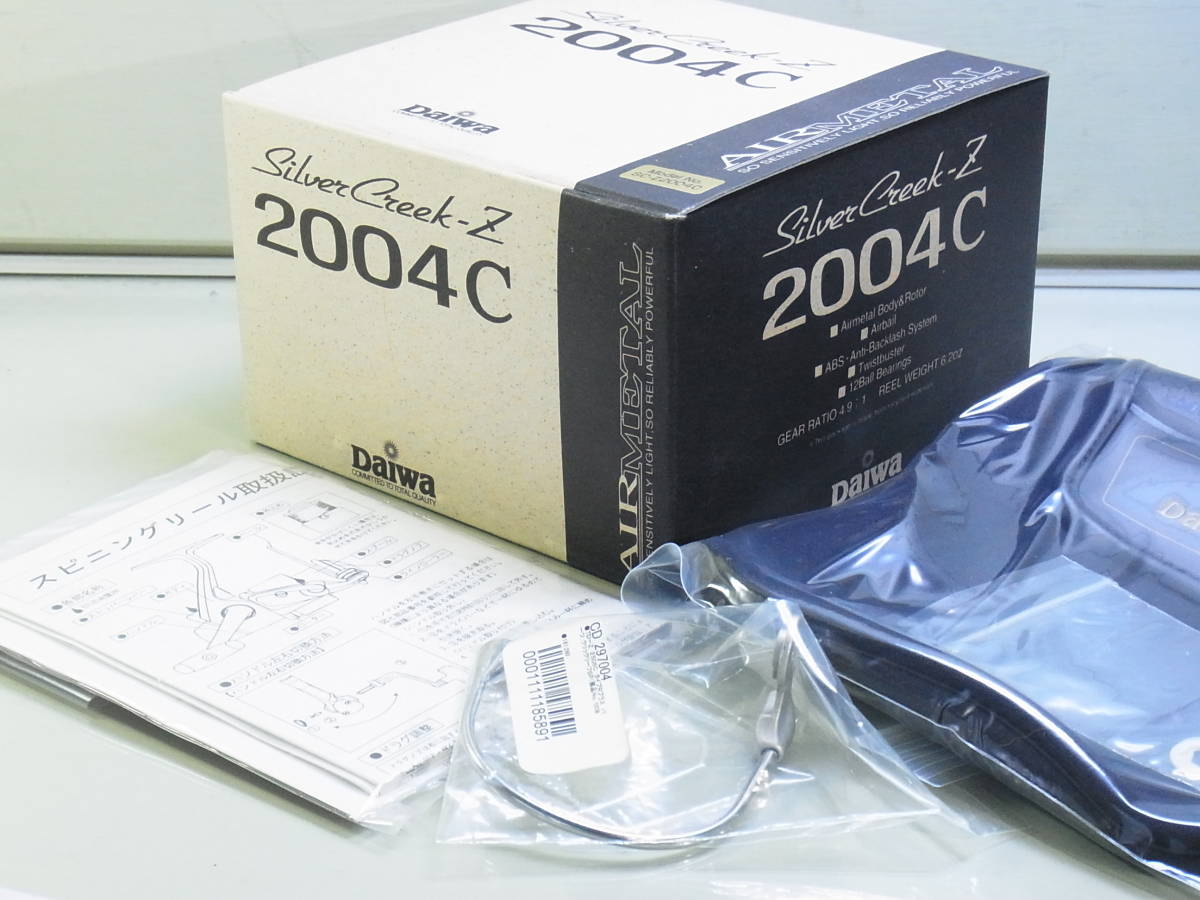 【定番，高品質】 シルバークリークZ 2004C 付属品一式とベール 本体含まず(ダイワ)｜売買されたオークション情報、yahooの商品情報をアーカイブ公開 - オークファン ダイワ
