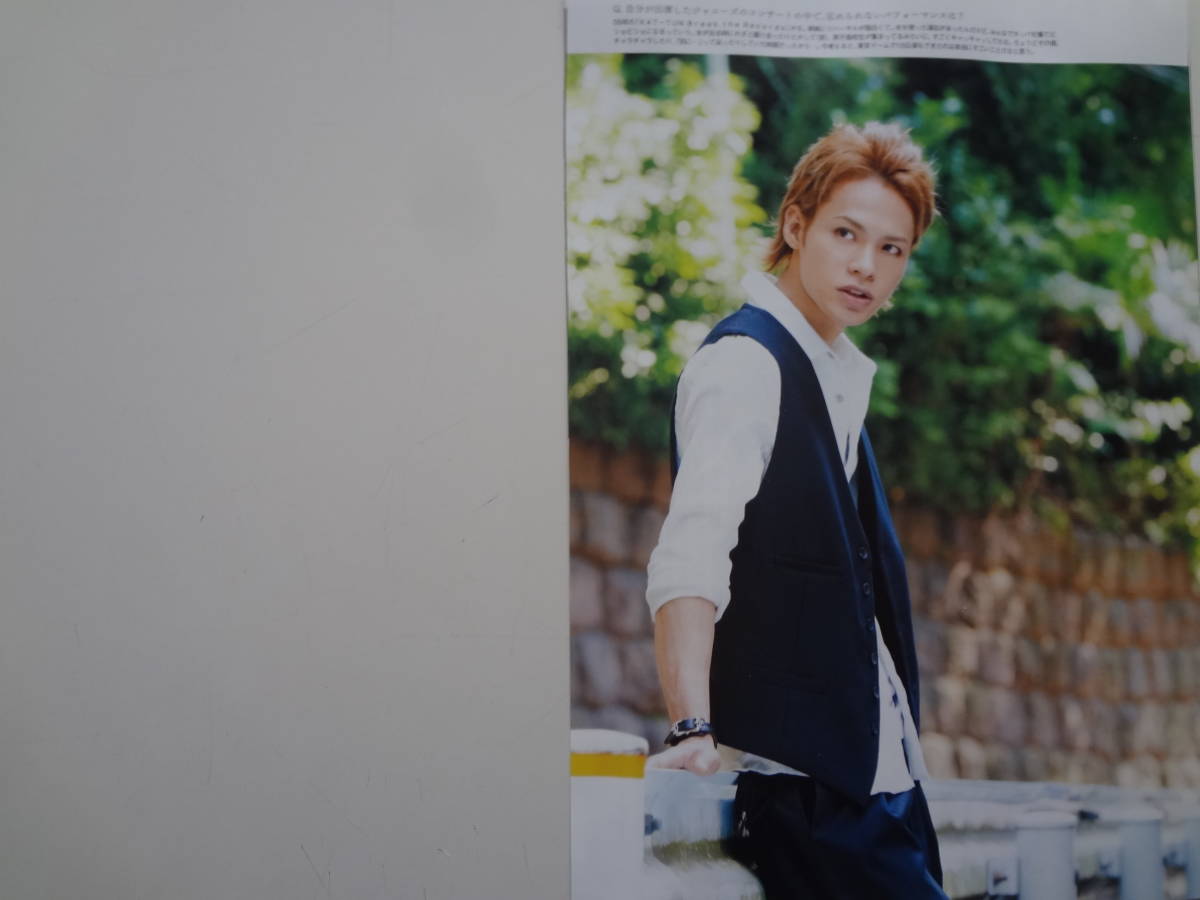Tv Navi Smile Vol 33 切り抜き Kat Tun 上田竜也 アイドル 芸能人 売買されたオークション情報 Yahooの商品情報をアーカイブ公開 オークファン Aucfan Com