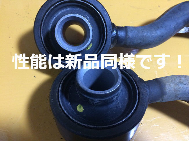 アルテッツァ SXE10 JZX110 テンションロッド TRD強化ブッシュ JZX100 