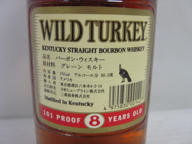 ワイルドターキー WILD TURKEY 未開栓 古酒 ◇お酒 8年 Wild 806227古