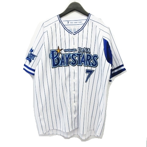 横浜DeNAベイスターズ レプリカユニフォーム Lサイズ 横浜DeNAベイスターズ ホーム レプリカユニフォーム Lサイズ 中川颯