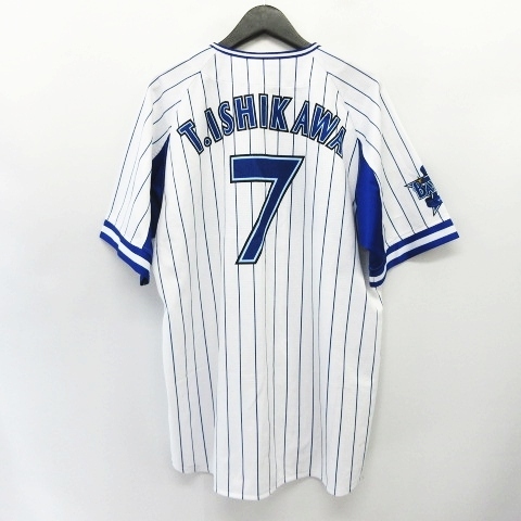 横浜DeNAベイスターズ ホーム レプリカユニフォーム Lサイズ 中川颯