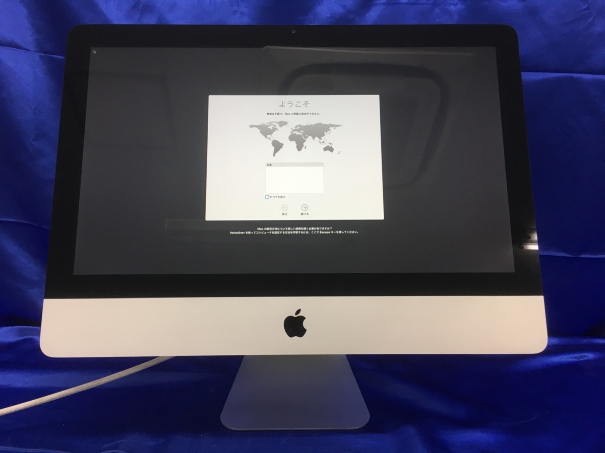 iMac 21.5 Mid 2010 MC508J/A Apple iMac 2010 Apple Desktops 500 GB 
