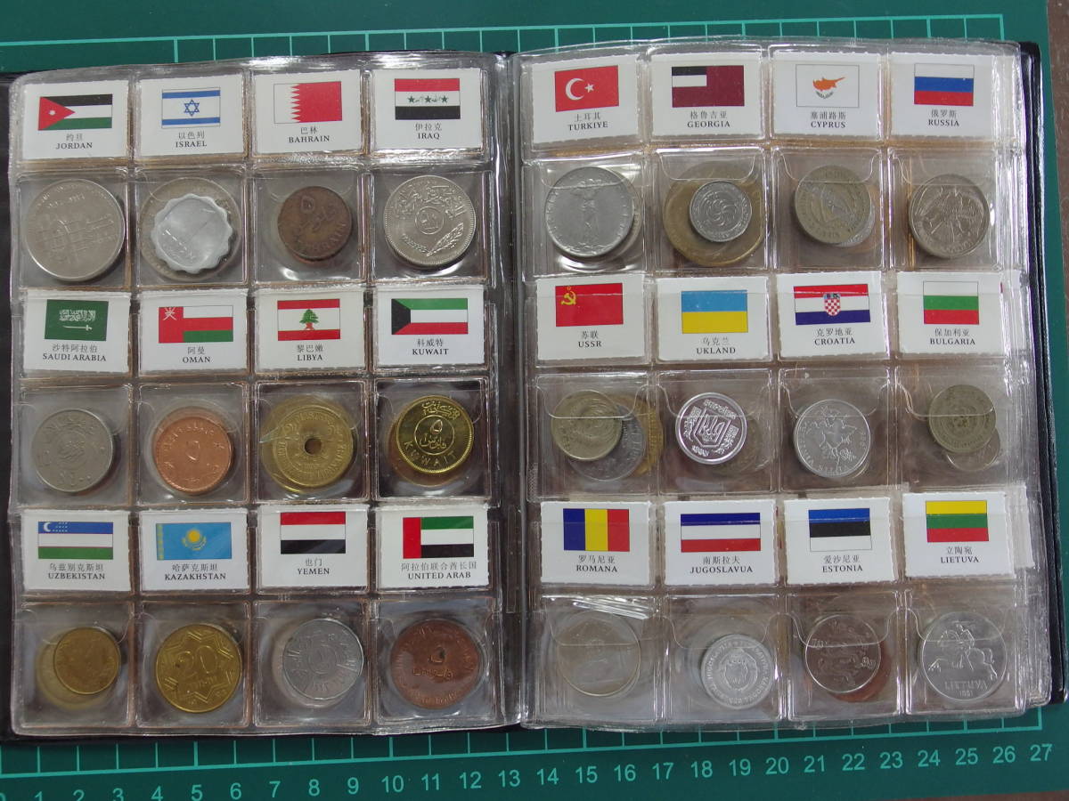 世界硬貨コレクション 120カ国 アルバム 世界硬貨コレクション 120カ国
