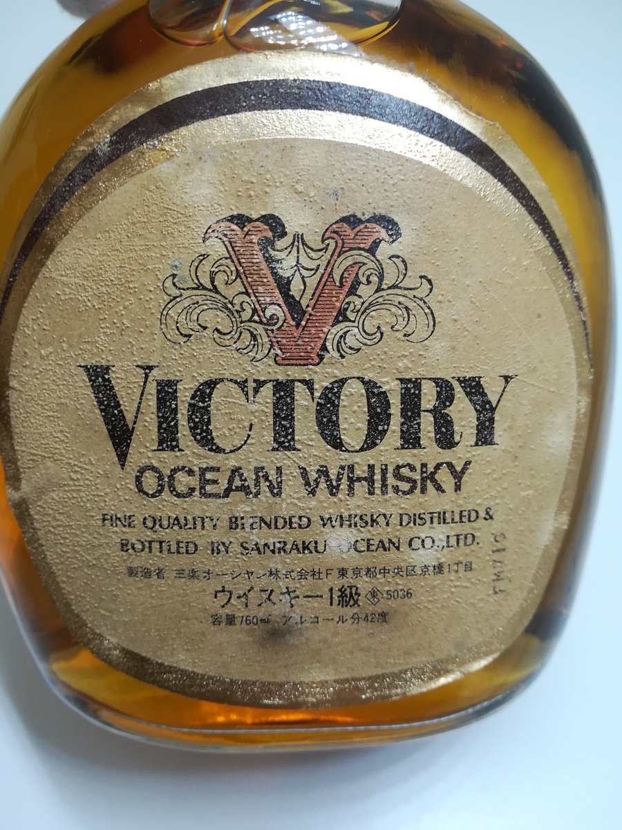 KS VICTORY 三楽オーシャン 42％ 760ml ヴィクトリー ウイスキー1級