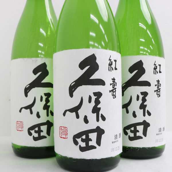 久保田 : 純米吟醸 久保田セット 1800ml 3本セットの通販 紅寿 1800ml3本