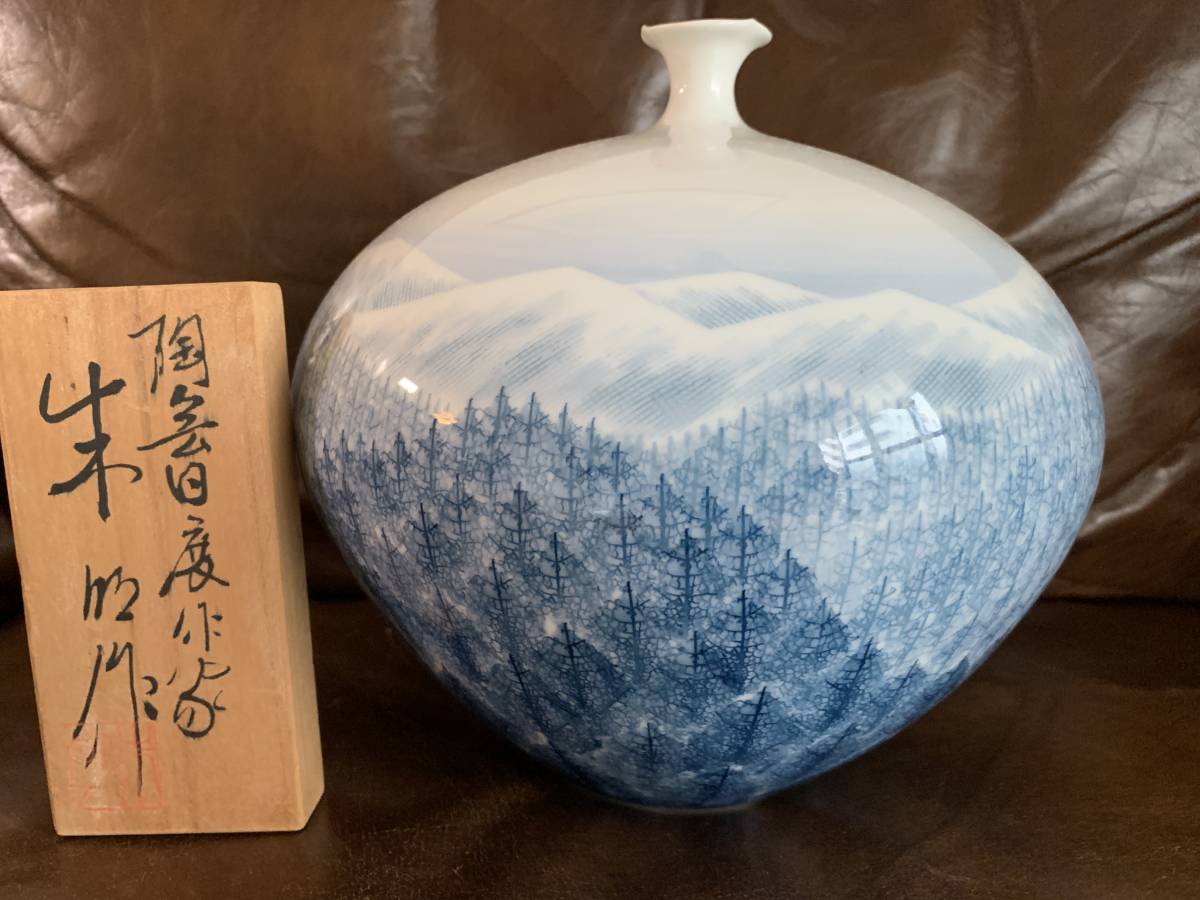 壺 飾り壺 花器 日展人気作家 有田焼 藤井朱明 の落札 (伊万里、有田) 「