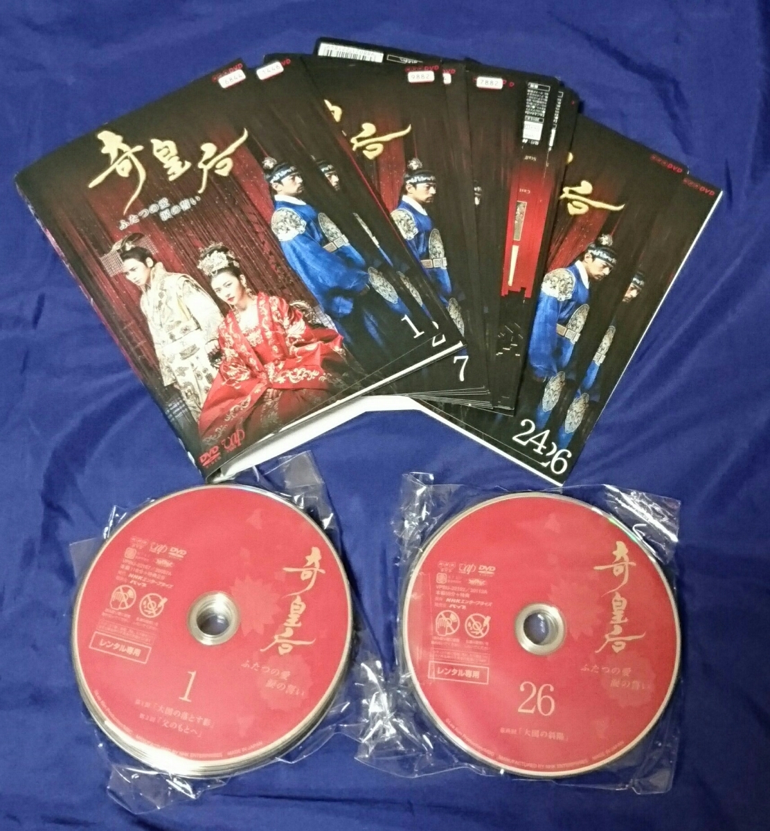 レンタル落ちDVD 『 奇皇后 -ふたつの愛 涙の誓い- (全26巻) 』 