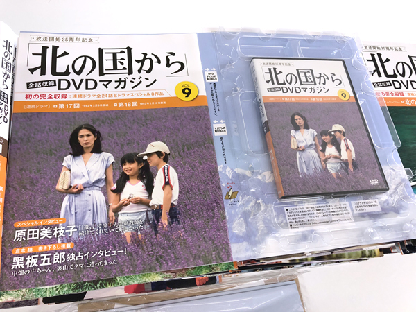 フルセット 北の国から DVDマガジン 完全コンプリート 全32号 専用