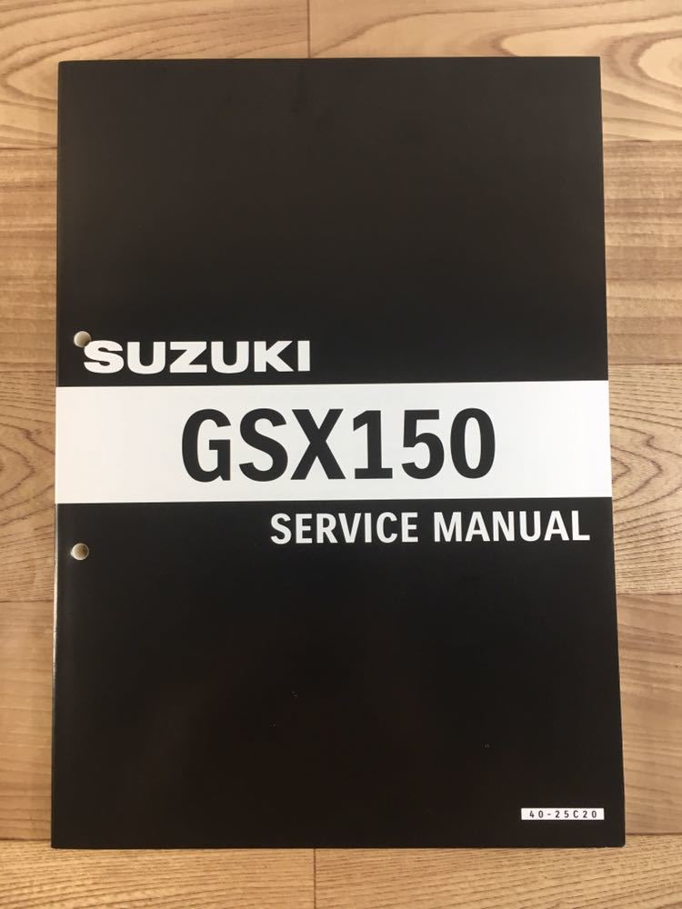 Manual Service Suzuki 0 GSX150 2015on retro – GSX | サービス