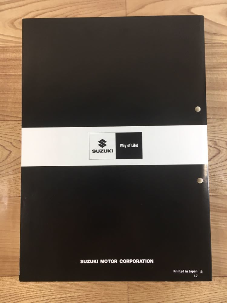 Manual Service Suzuki 0 GSX150 2015on retro – GSX | サービス