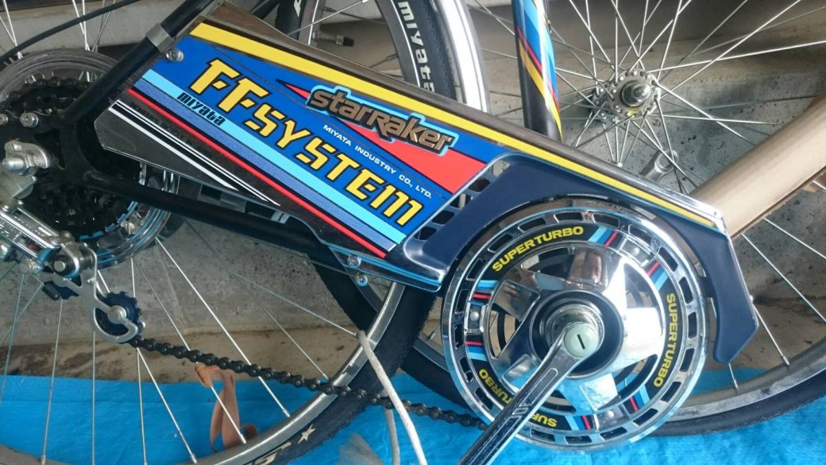 デコチャリ スーパーカー フラッシャー 自転車 レトロ 昭和レトロ 昭和