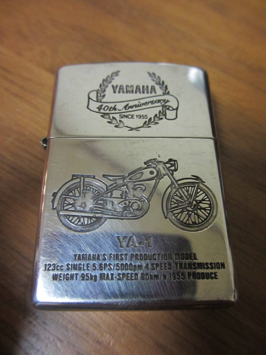 お買い得，お得 ZIPPO 40th ANNIVERSARY YAMAHA YA-1 ヤマハ 40周年記念 ジッポ バイク オイルライター(Zippo)｜売買されたオークション情報、yahooの商品情報をアーカイブ公開 - オークファン Zippo