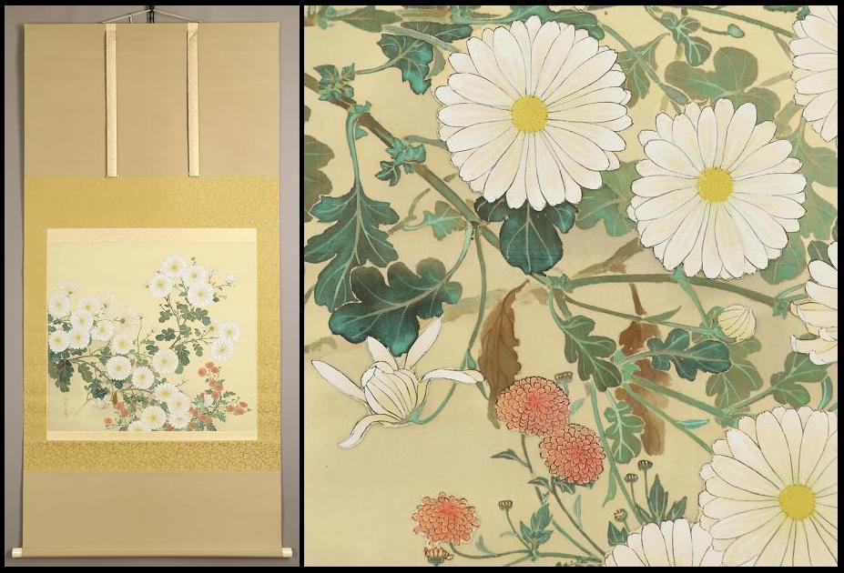 真作】◇小野隆畝◇大幅◇菊花図◇岩手県◇師：荒木十畝◇肉筆◇絹本
