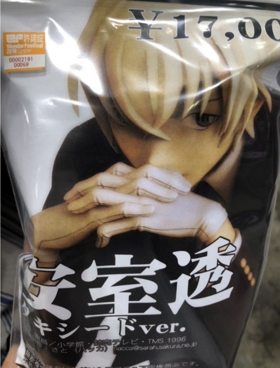 WF2019夏 安室透 タキシードVer. ハッカ 名探偵コナン ガレージキット 