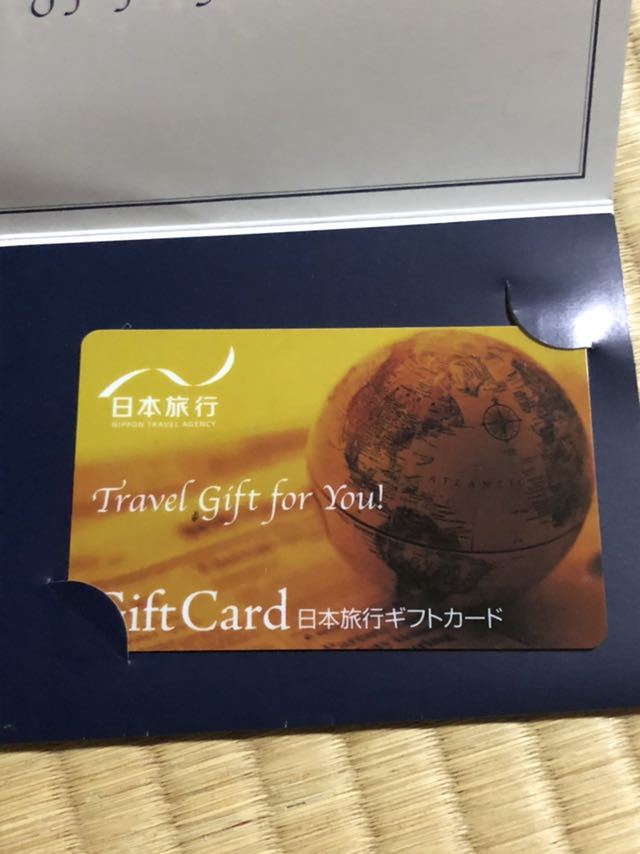 旅行券 日本旅行 ギフトカード 公式通販 2万円分 2万5千 ギフト旅行券 