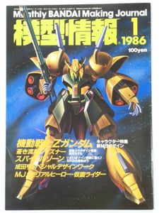 スパイラルゾーンのYahoo!オークション(旧ヤフオク!)の相場・価格を