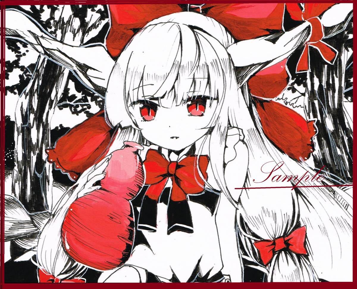 手描きイラスト 東方 伊吹 萃香 アクリル画 色紙 手描きイラスト 売買されたオークション情報 Yahooの商品情報をアーカイブ公開 オークファン Aucfan Com