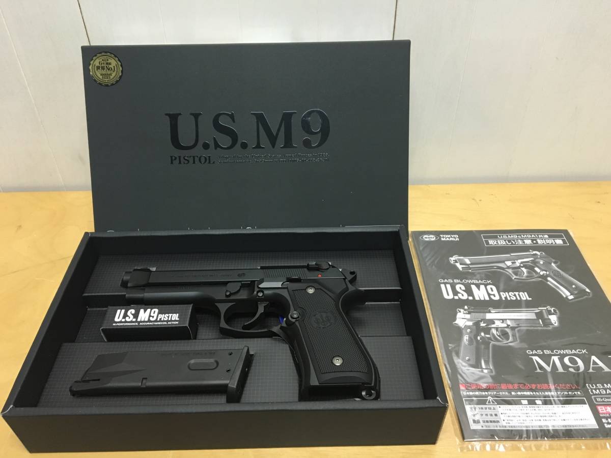 ☆東京マルイ U.S. M9ピストル 新品即決！ 【公式通販】