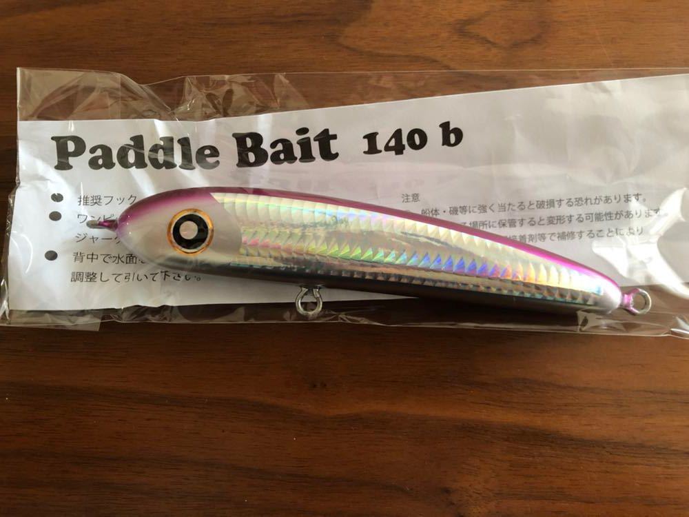ローカルスタンダード パドルベイト165付き ミノー、ジグセット