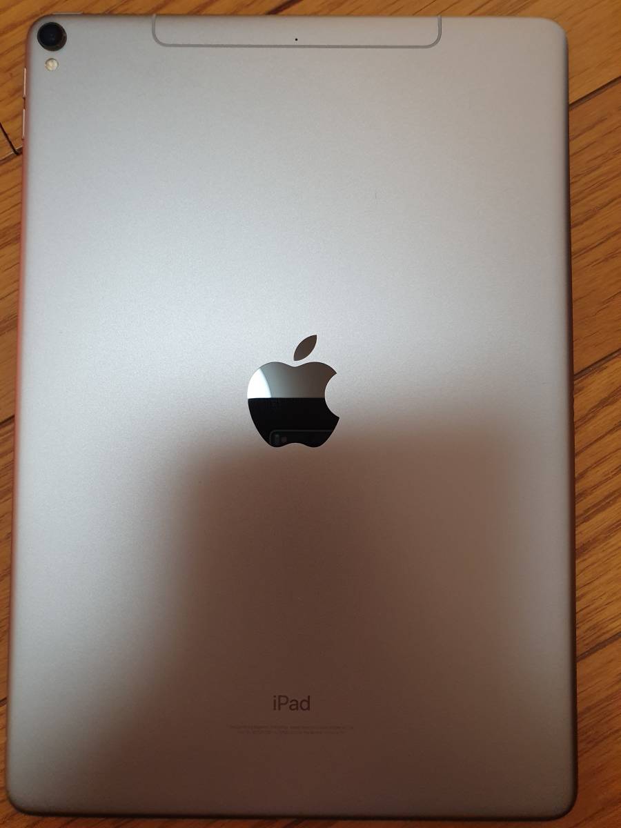 タブレット iPad Pro 第一世代 512GB 10.5インチ （Wi-Fi+セルラー）