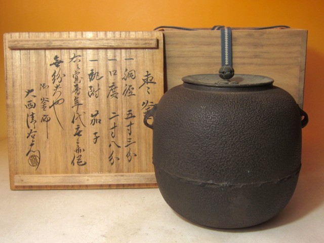 長江萬龍瑞香殊店 中国古玩 茶托 五客 | 5客揃中国古錫 長江萬龍瑞香殊