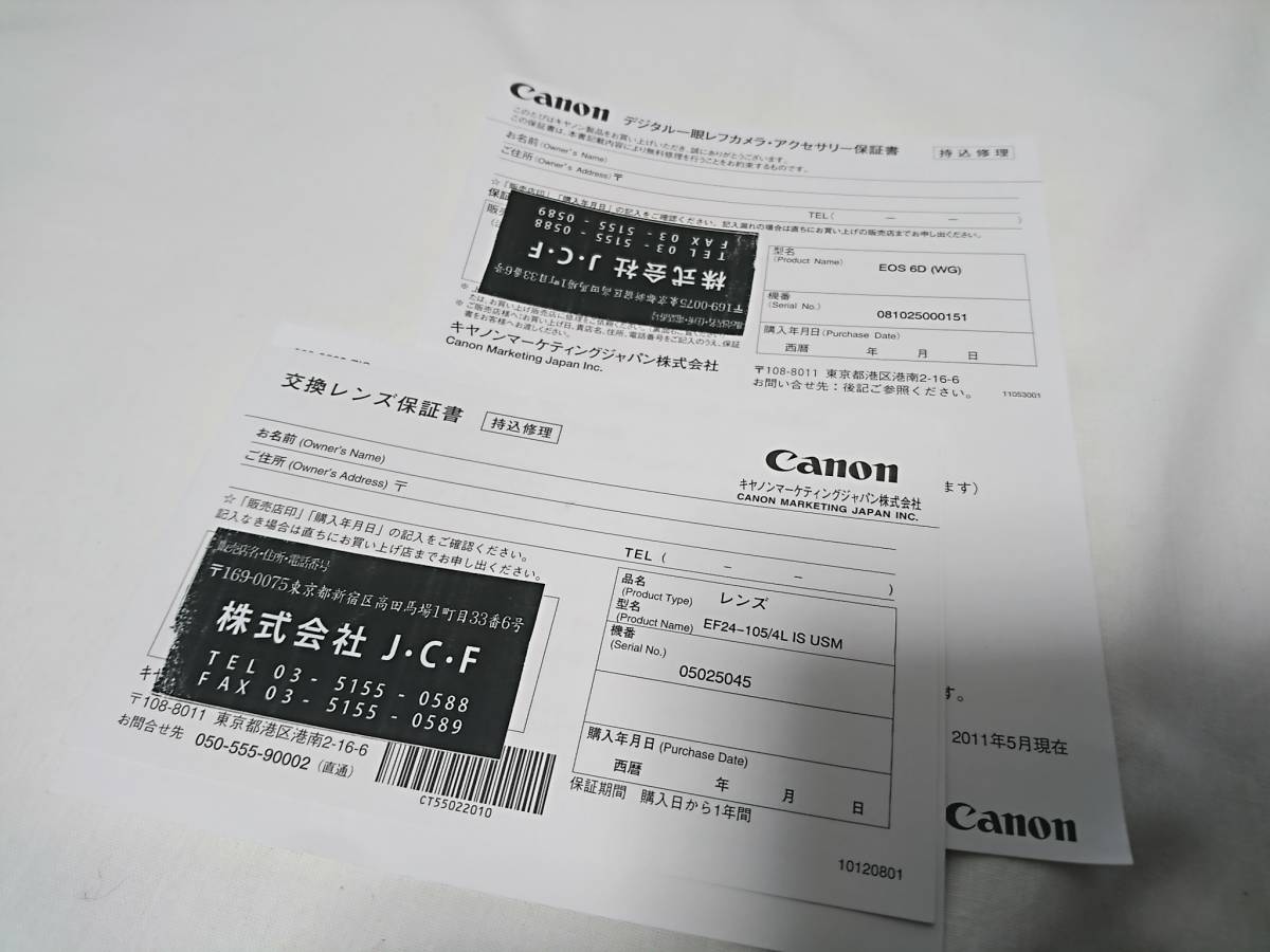柴田星子 産後1ヶ月リハビリBook 妊婦さんのお腹張り対策Book 妊婦さん