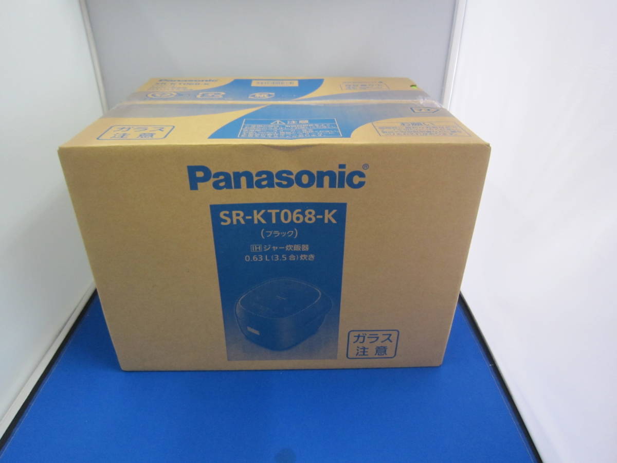 未開封品 新品 IH炊飯器 0.63L 3.5合 SR-KT068-k パナソニック ブラック タッチキー ガラスパネル