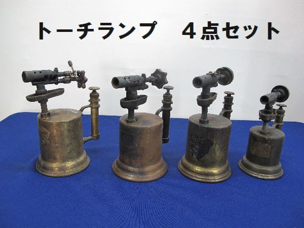 サカエ富士 ガソリン トーチランプ B-1 アンティーク サカエ富士