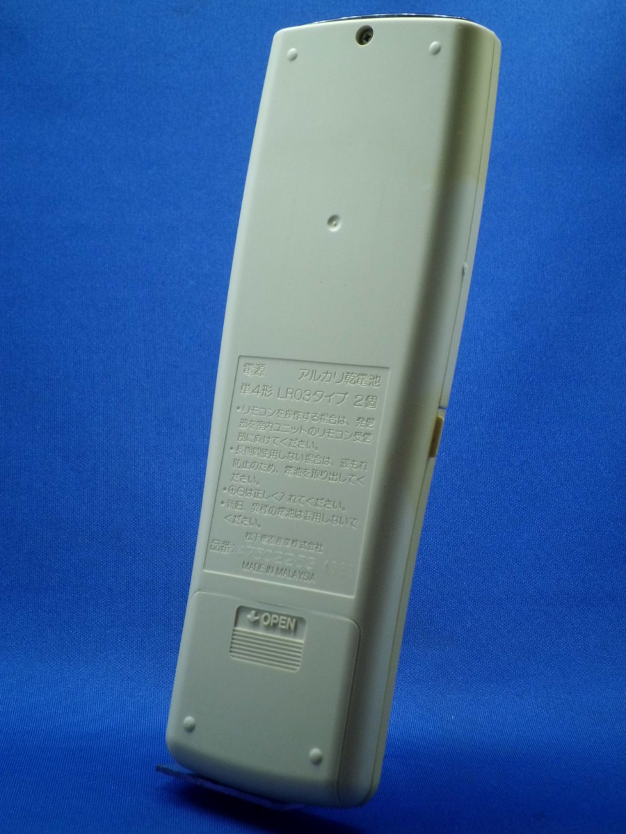 【K3-L167】即決!!保証あり National【エアコンリモコン：A75C2253】c_2